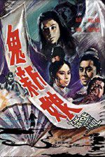Watch Gui xin niang M4ufree
