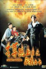Watch Casino Raiders II M4ufree
