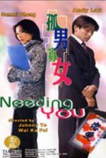 Watch Needing You... M4ufree