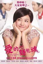 Watch The Soul of Bread M4ufree