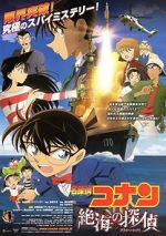 Watch Detective Conan: Private Eye in the Distant Sea M4ufree