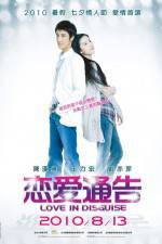 Watch Love in Disguise M4ufree