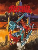 Watch Venus Wars M4ufree