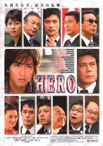 Watch Hero M4ufree