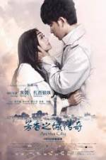 Watch Legend of the Aroma City (Fang Xiang Zhi Cheng) M4ufree