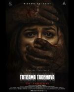 Watch Tatsama Tadbhava M4ufree