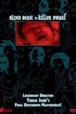 Watch Môjû tai Issunbôshi M4ufree