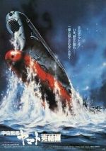 Watch Uch senkan Yamato: Kanketsuhen M4ufree