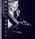 Watch Kyodai Makes the Big Time M4ufree