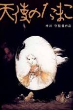 Watch Tenshi no tamago M4ufree
