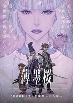 Watch Usuzumizakura: Garo M4ufree