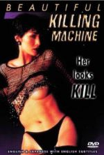 Watch XX: utsukushiki kin M4ufree