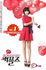 Watch Couples M4ufree