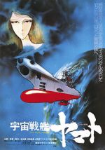 Watch Space Battleship Yamato M4ufree