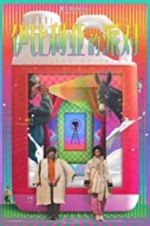 Watch Happiness of Iberia M4ufree