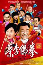Watch Cai li fu quan M4ufree