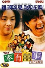 Watch All\'s Well, Ends Well 1997 M4ufree