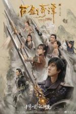 Watch Legend of the Ancient Sword M4ufree