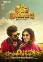 Watch Sri Bharatha Baahubali M4ufree