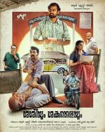 Watch Sashiyum Sakunthalayum M4ufree