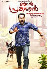 Watch Njan Prakashan M4ufree