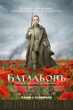 Watch Batalon M4ufree