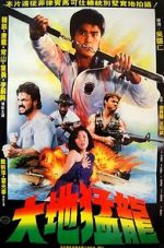 Watch USA Ninja M4ufree