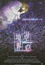 Watch The Garden of Sinners - Remix: Gate of Seventh Heaven M4ufree