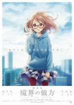 Watch Beyond the Boundary: I'll Be Here - Future M4ufree