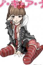Watch Nozoki Ana M4ufree
