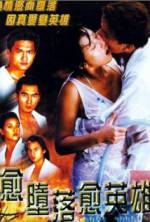 Watch Yue doh laai yue ying hung M4ufree