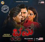 Watch Bhrame M4ufree