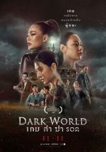 Watch Dark World M4ufree