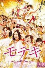 Watch Love Strikes M4ufree