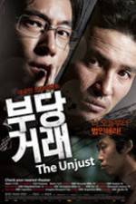 Watch The Unjust M4ufree