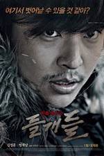 Watch Wild Dogs M4ufree