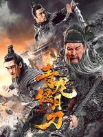 Watch Knights of Valour M4ufree