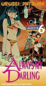 Watch Urusei Yatsura 6: Always My Darling M4ufree
