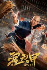 Watch The Grandmaster of Kungfu M4ufree