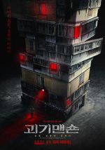 Watch Ghost Mansion M4ufree