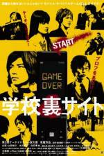 Watch Gakk ura saito M4ufree
