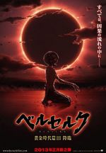 Watch Berserk: The Golden Age Arc III - The Advent M4ufree
