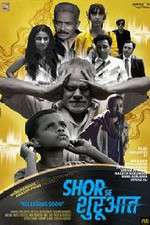 Watch Shor Se Shuruaat M4ufree