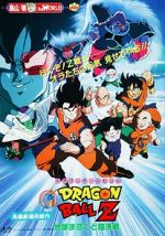 Watch Dragon Ball Z: Tree of Might M4ufree