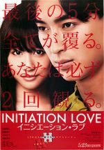 Watch Initiation Love M4ufree