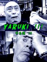Watch Yaruki M4ufree