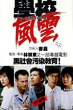 Watch School on Fire M4ufree