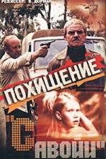 Watch Pokhishchenie 'Savoi' M4ufree