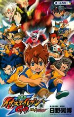 Watch Inazuma Eleven GO the Movie: The Ultimate Bonds Gryphon M4ufree