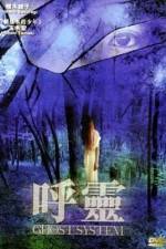 Watch Ghost System M4ufree